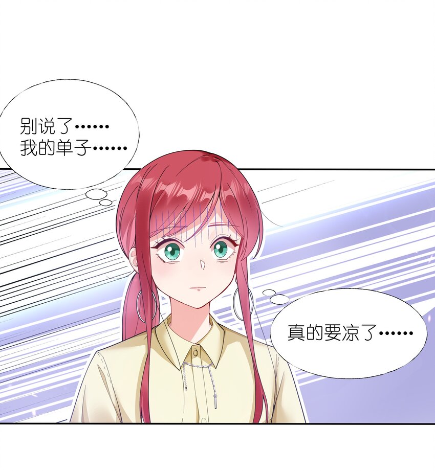 01 定制TA?23