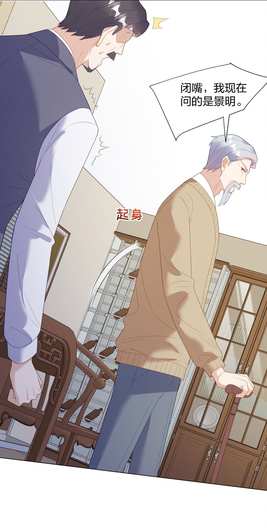 010 逃不过温柔乡43