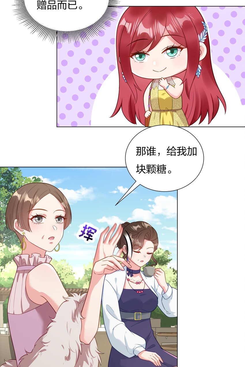 016 你也配？7