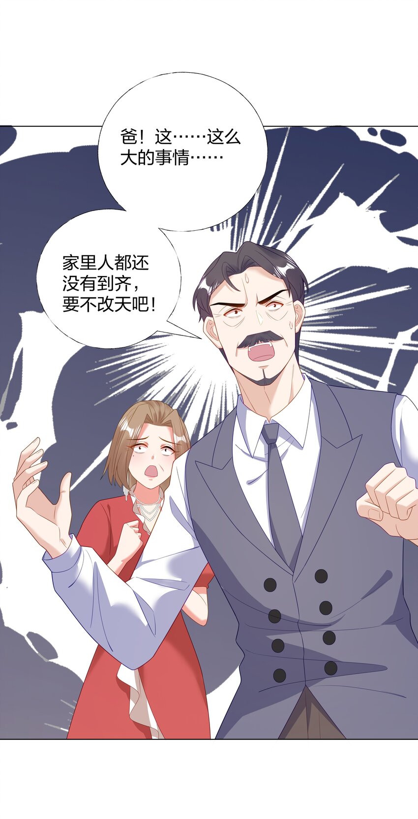 010 逃不过温柔乡37