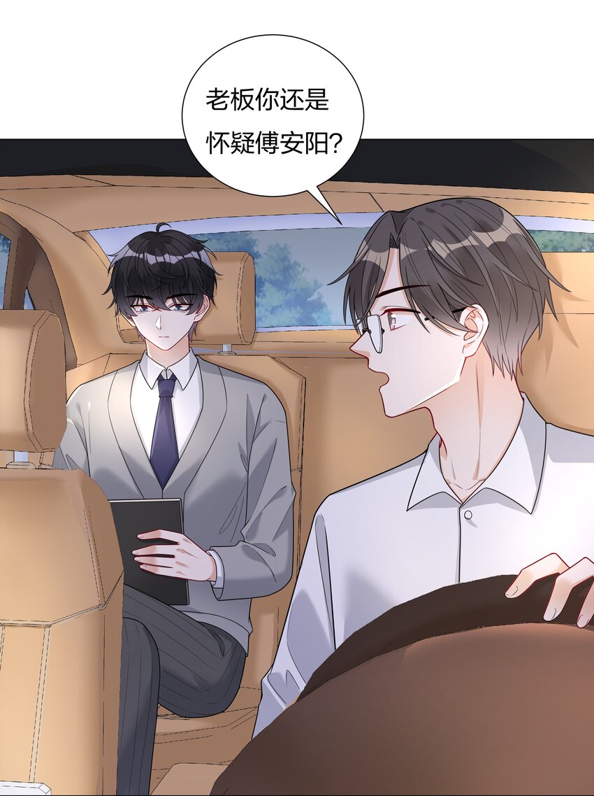 022你又要丢下我们？3