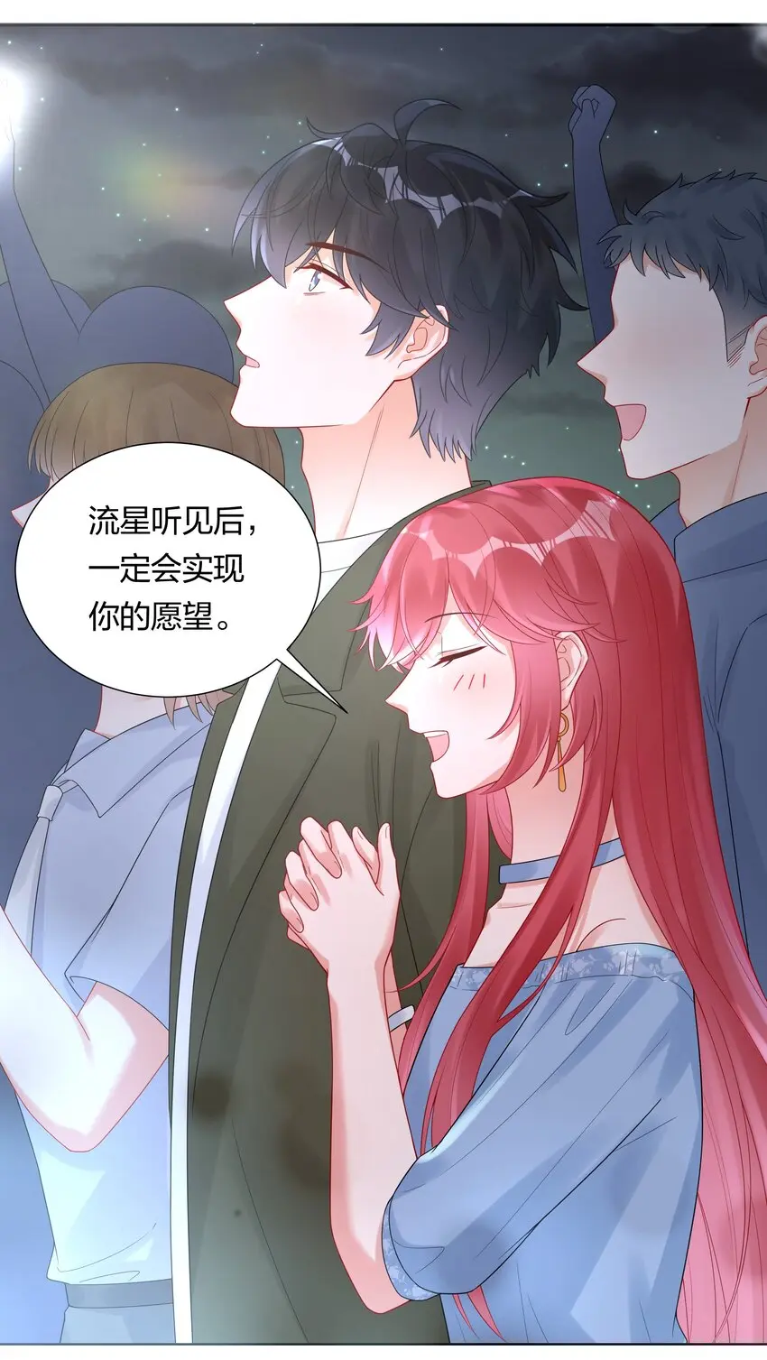 036 一定是不小心17