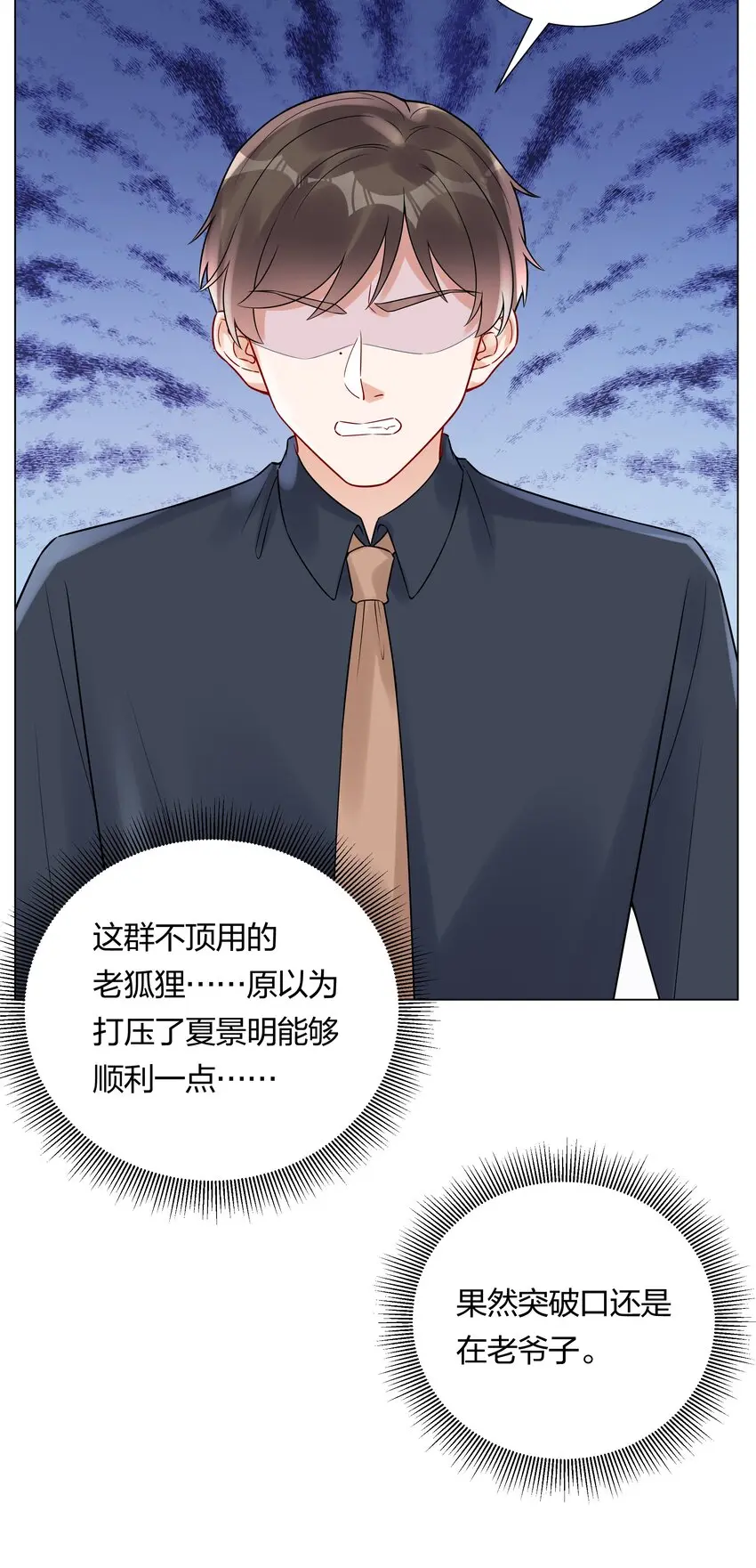 038 不是我。32