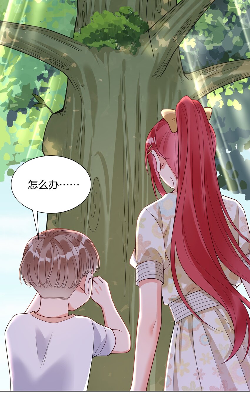 019我会陪着他的5