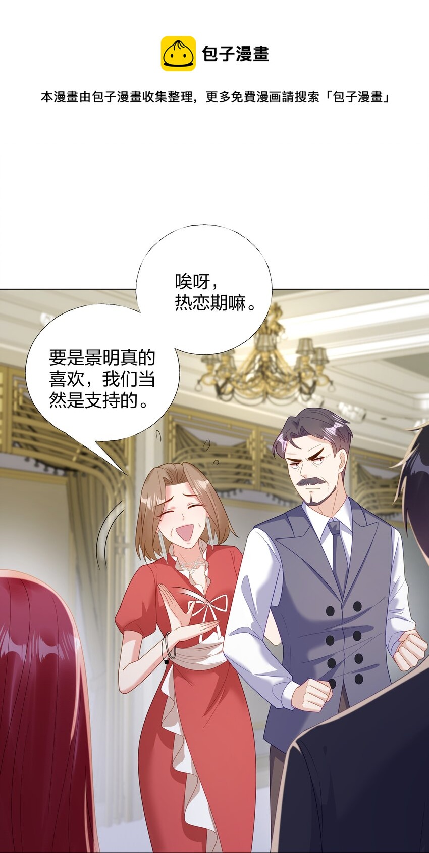 010 逃不过温柔乡8