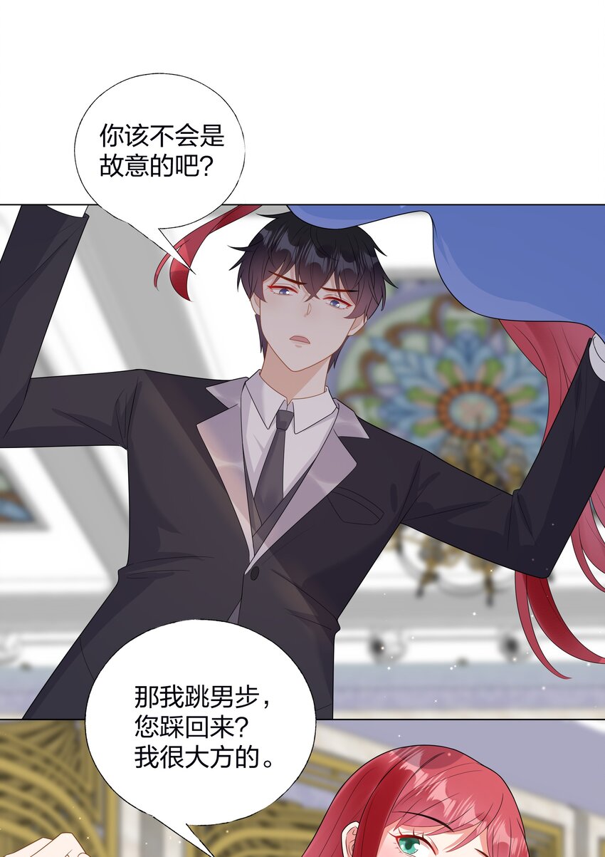07 TA的身份35