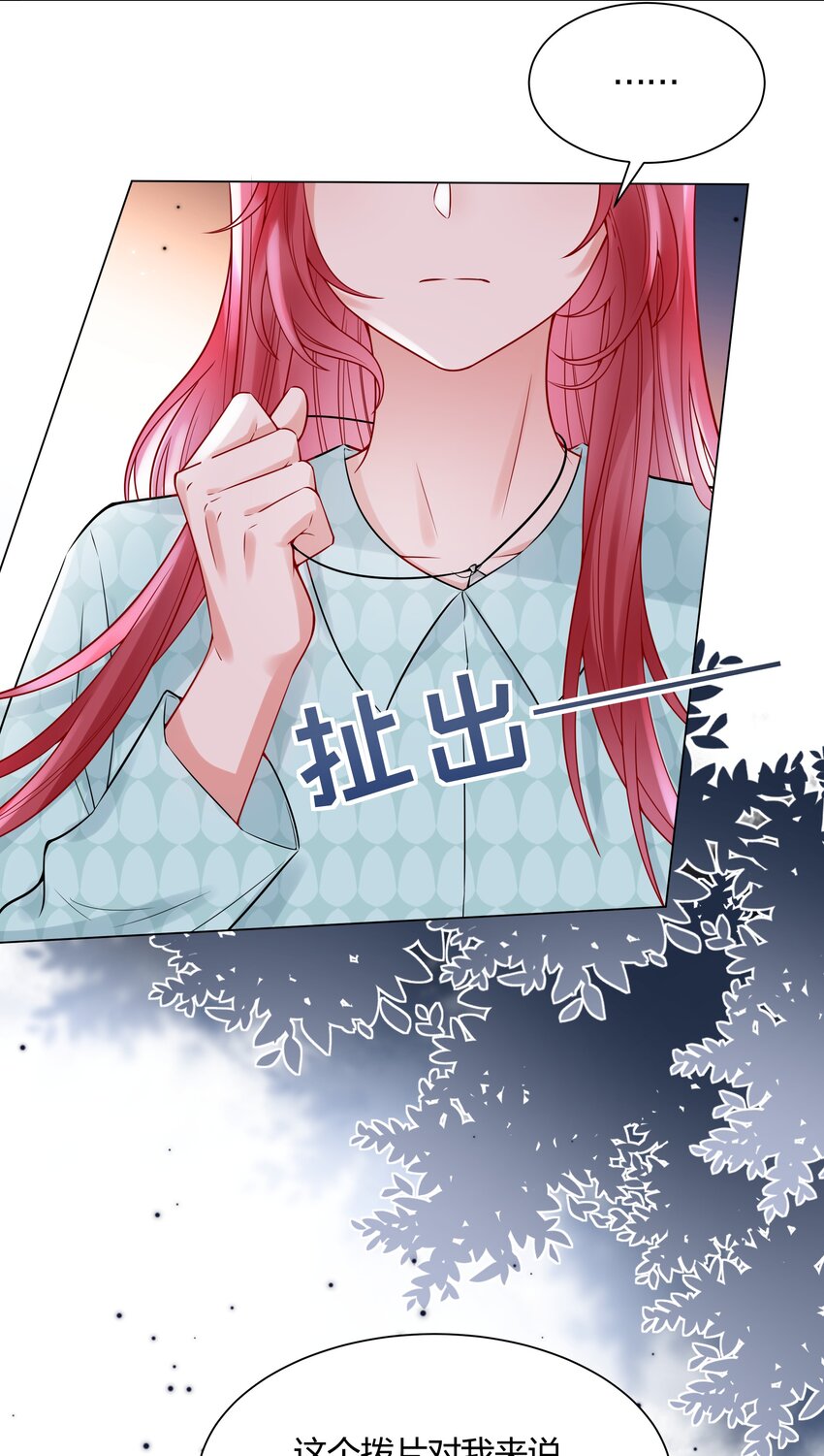 043 不想错过你的未来19