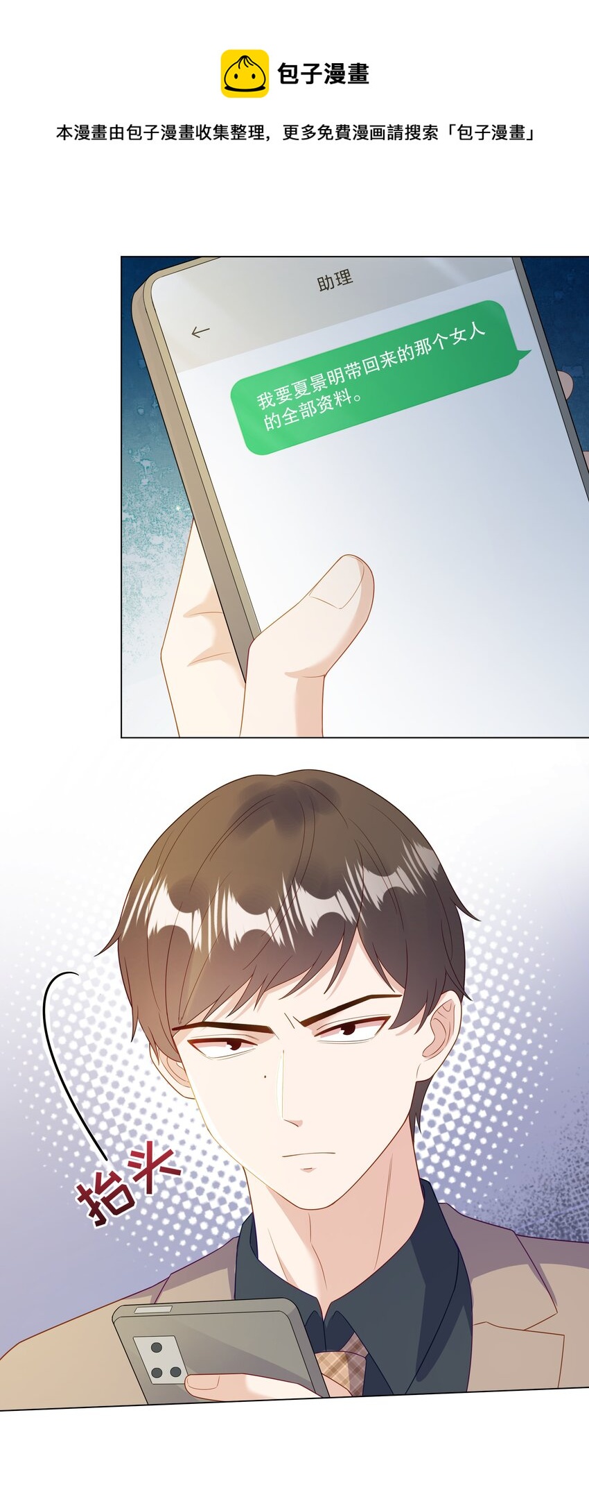 010 逃不过温柔乡20