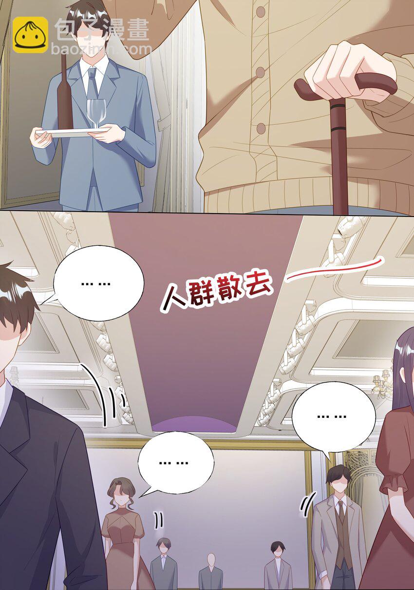 09 复刻婚礼34
