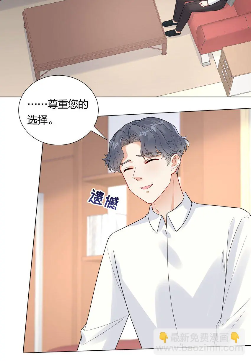 033 傅安歌来签约？34