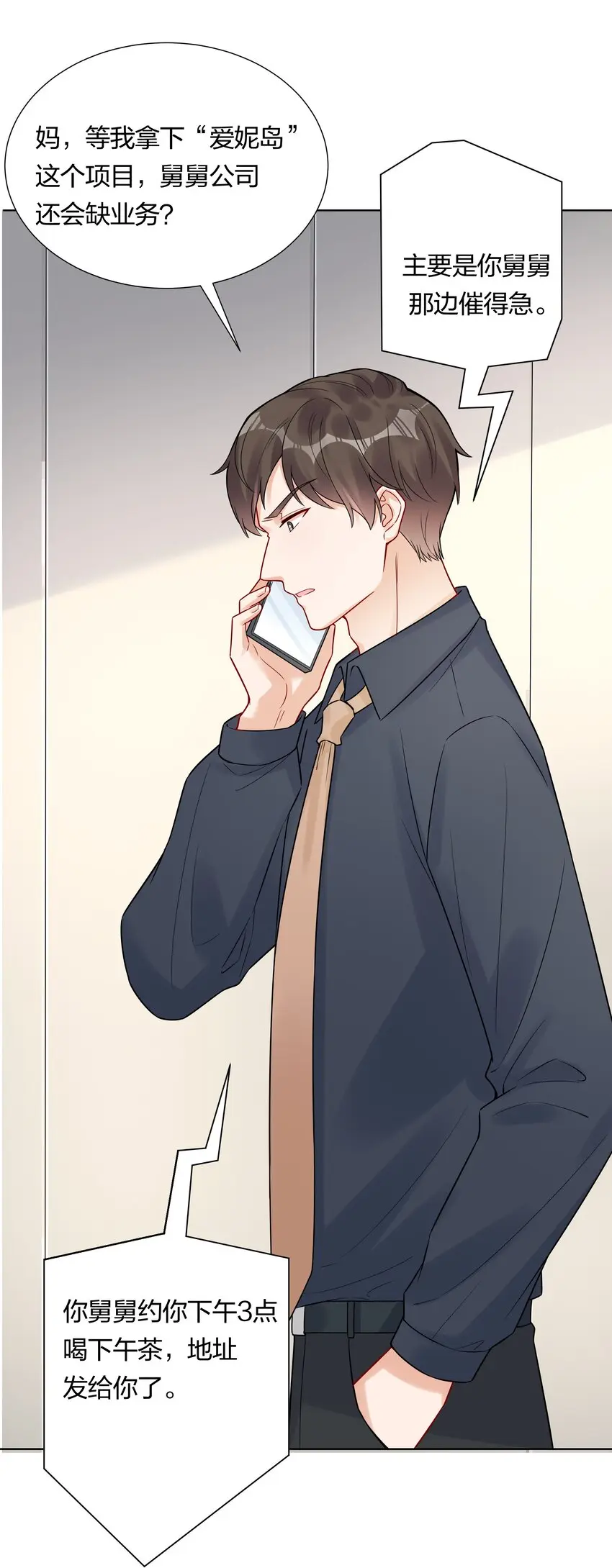039 你要我怎么证明？！40