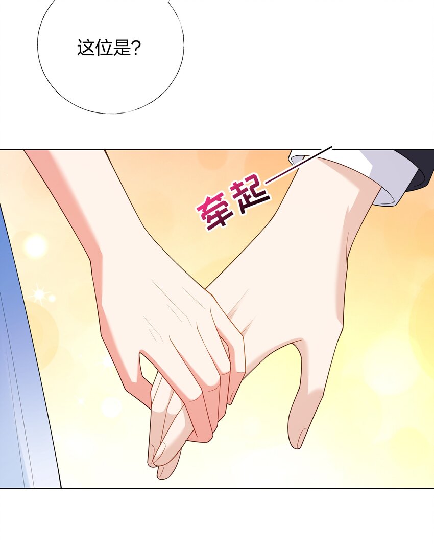 06 夏家宴会25