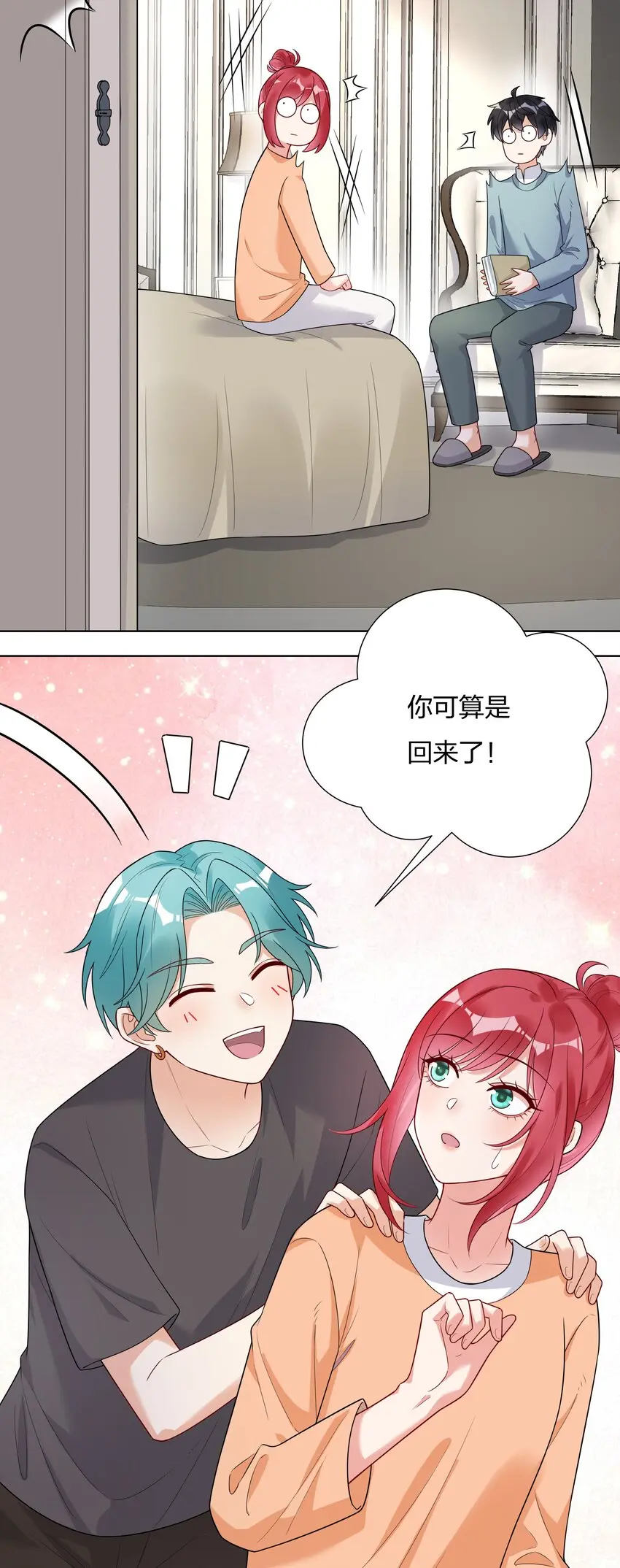 024乐队要复出了？8