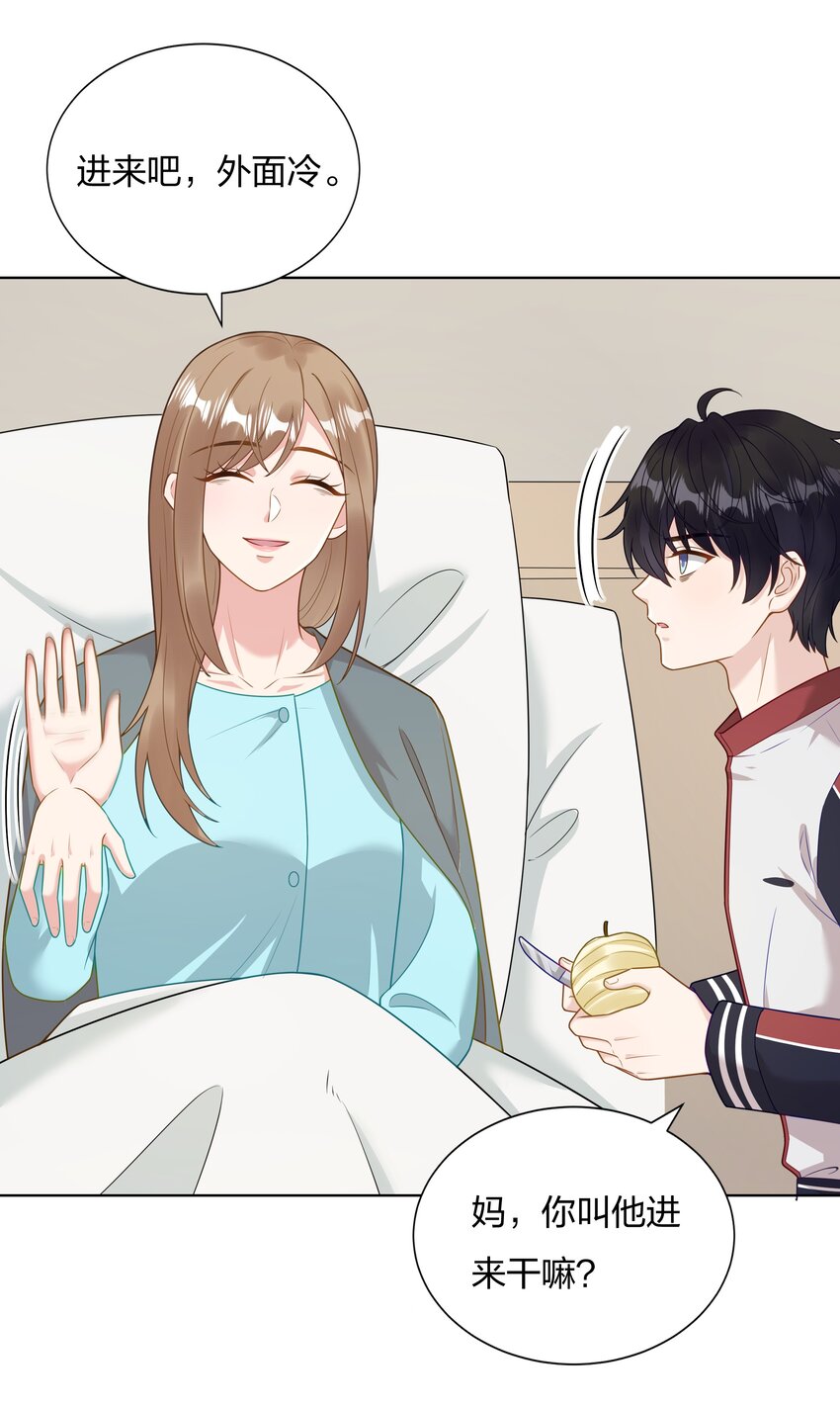 014 对不起！23
