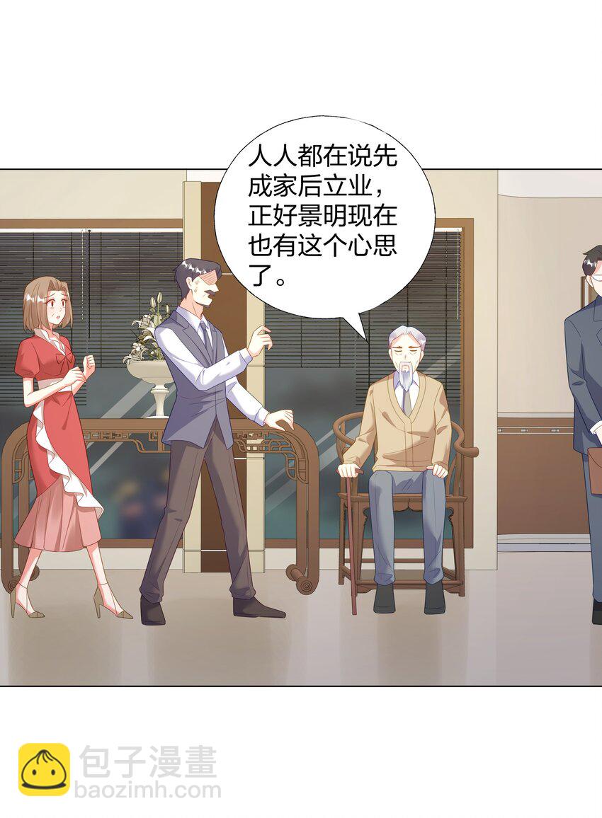 010 逃不过温柔乡38