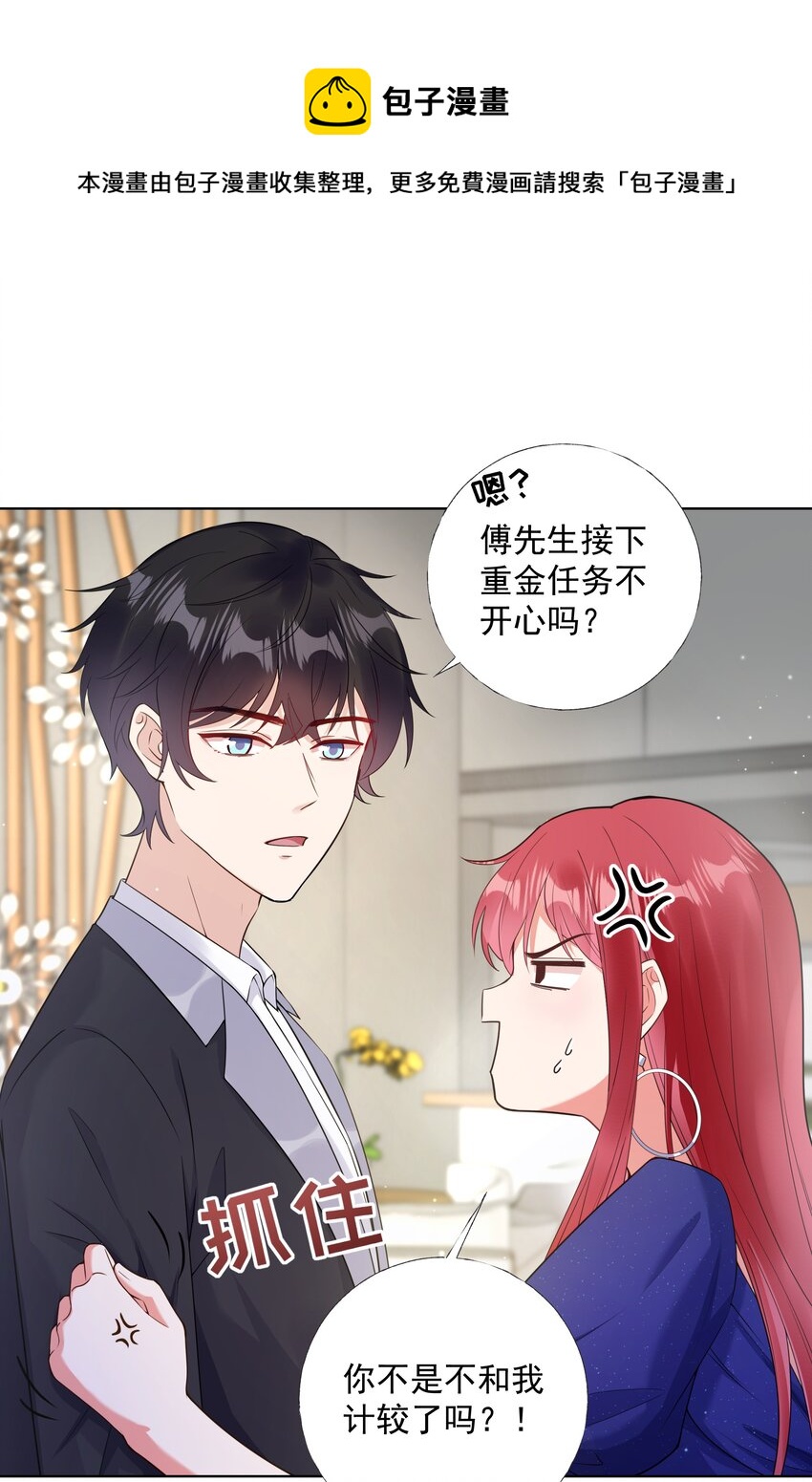 04 评选标准4