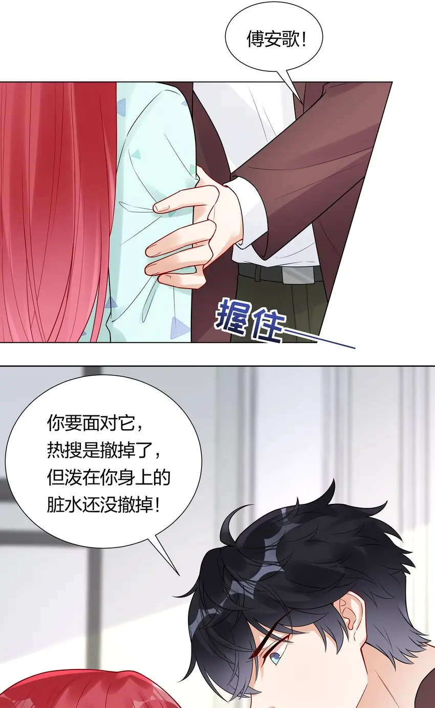 039 你要我怎么证明？！22