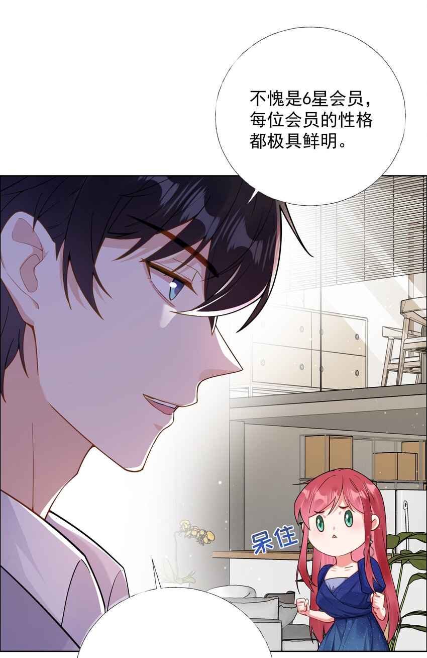 04 评选标准13
