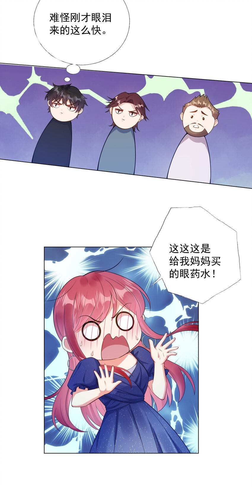 04 评选标准26