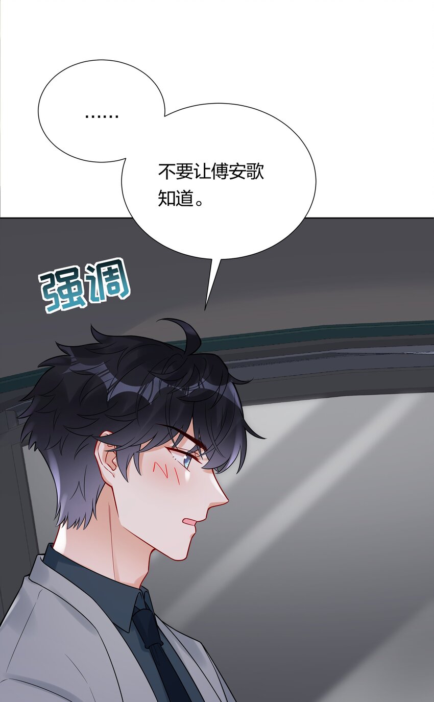 040 不要告诉她38