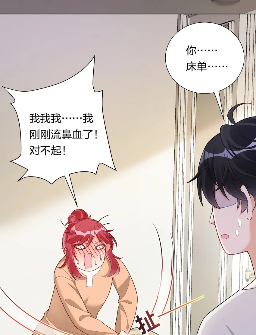 026她是女孩子？！14