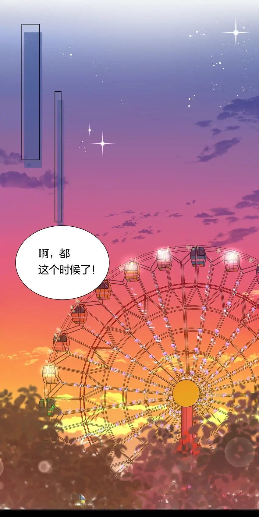 035 我相信你23
