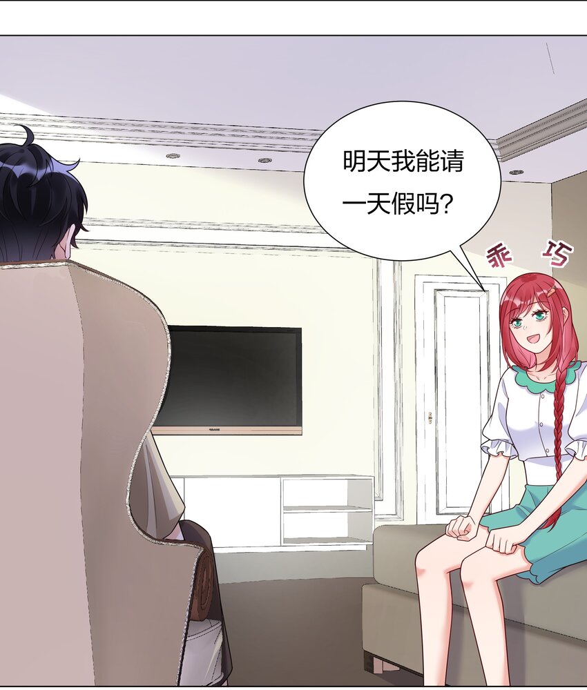 021欢迎回家4