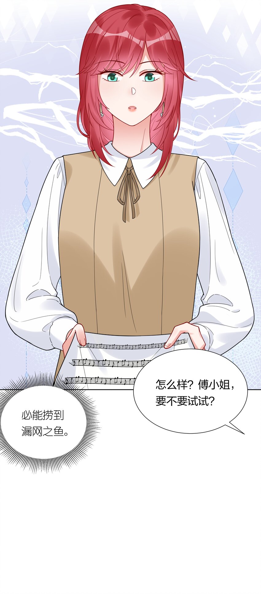 042 要不要试试？33