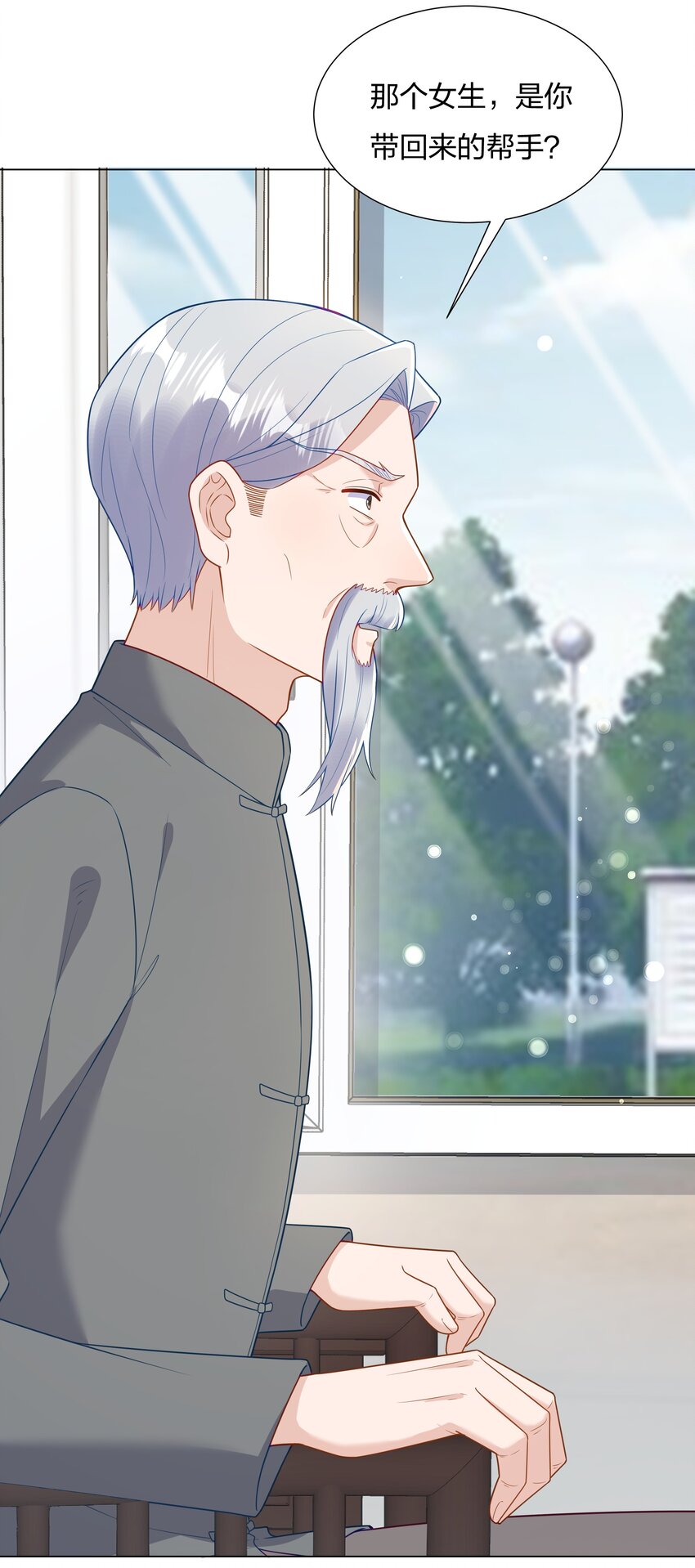 018不破不立40
