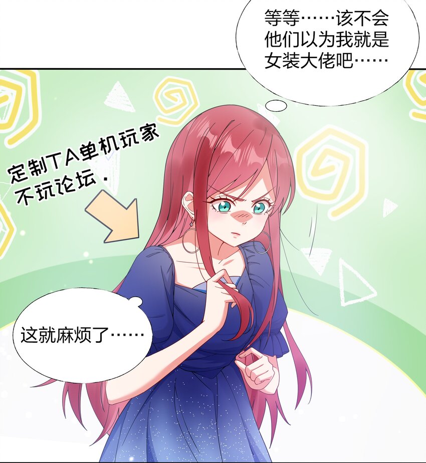 02 六星会员？31