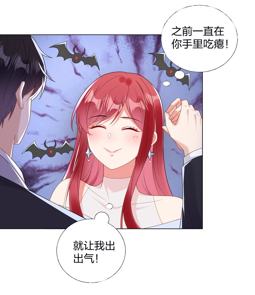 07 TA的身份31