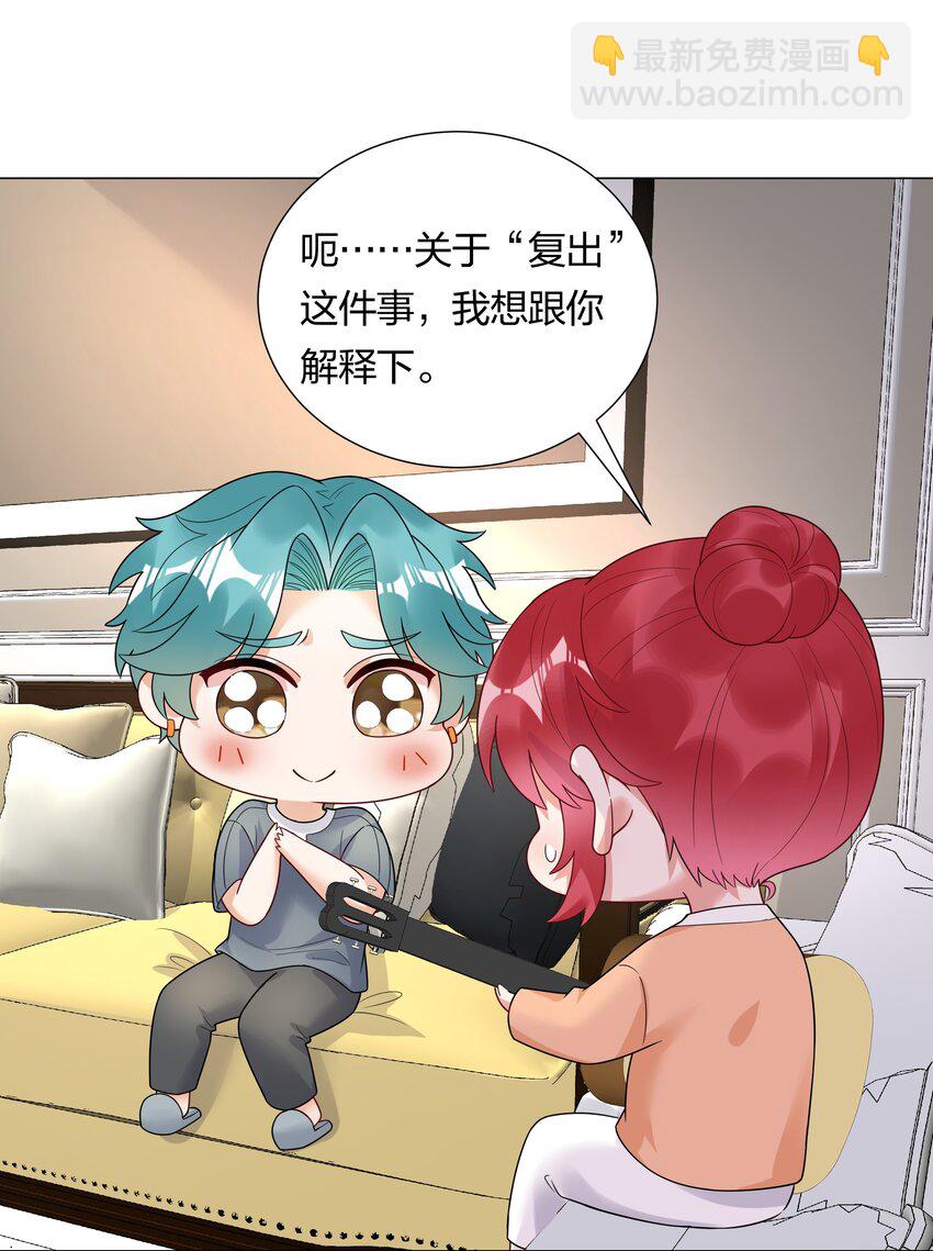 028磕到了！29