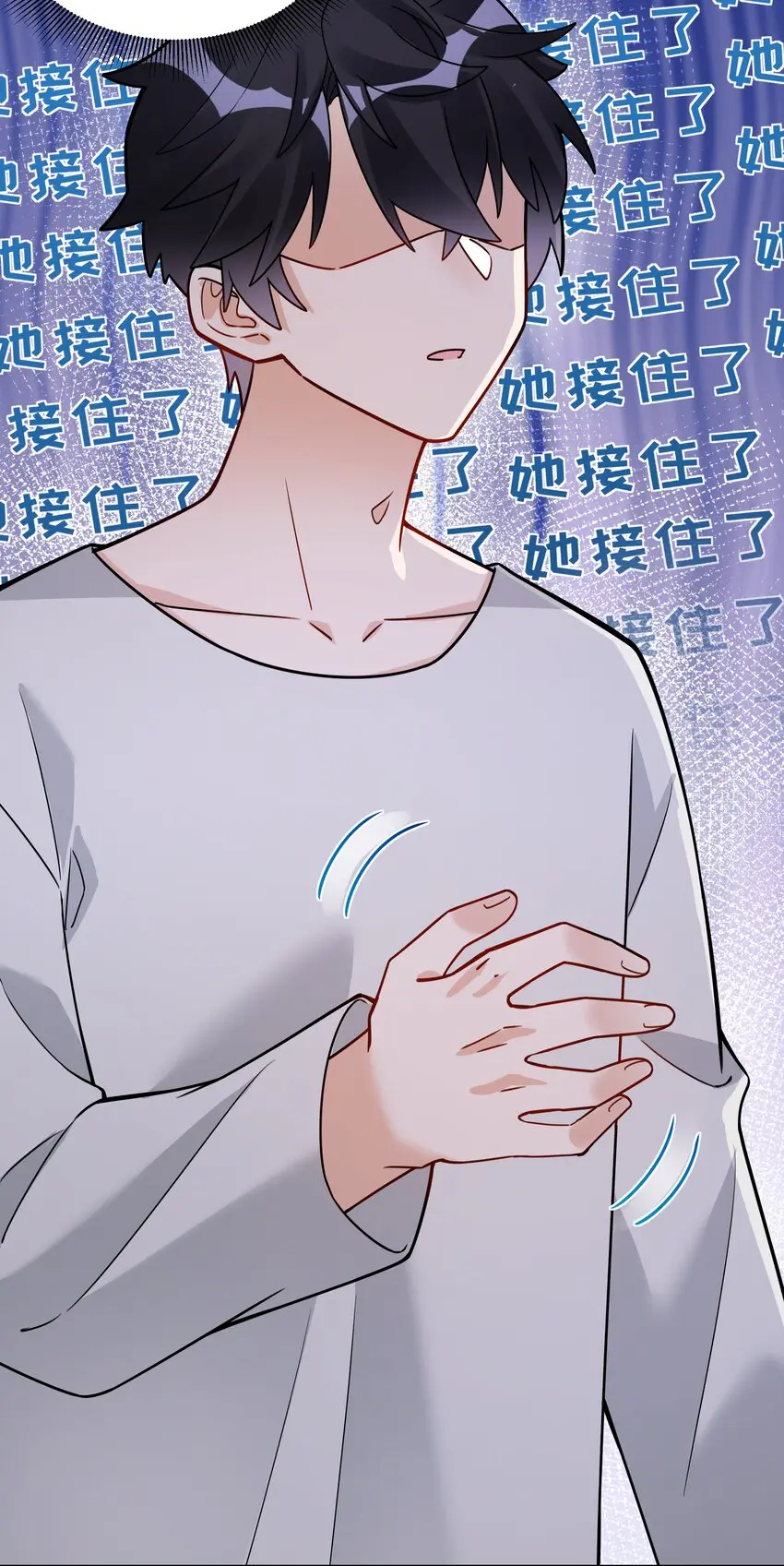 026她是女孩子？！21