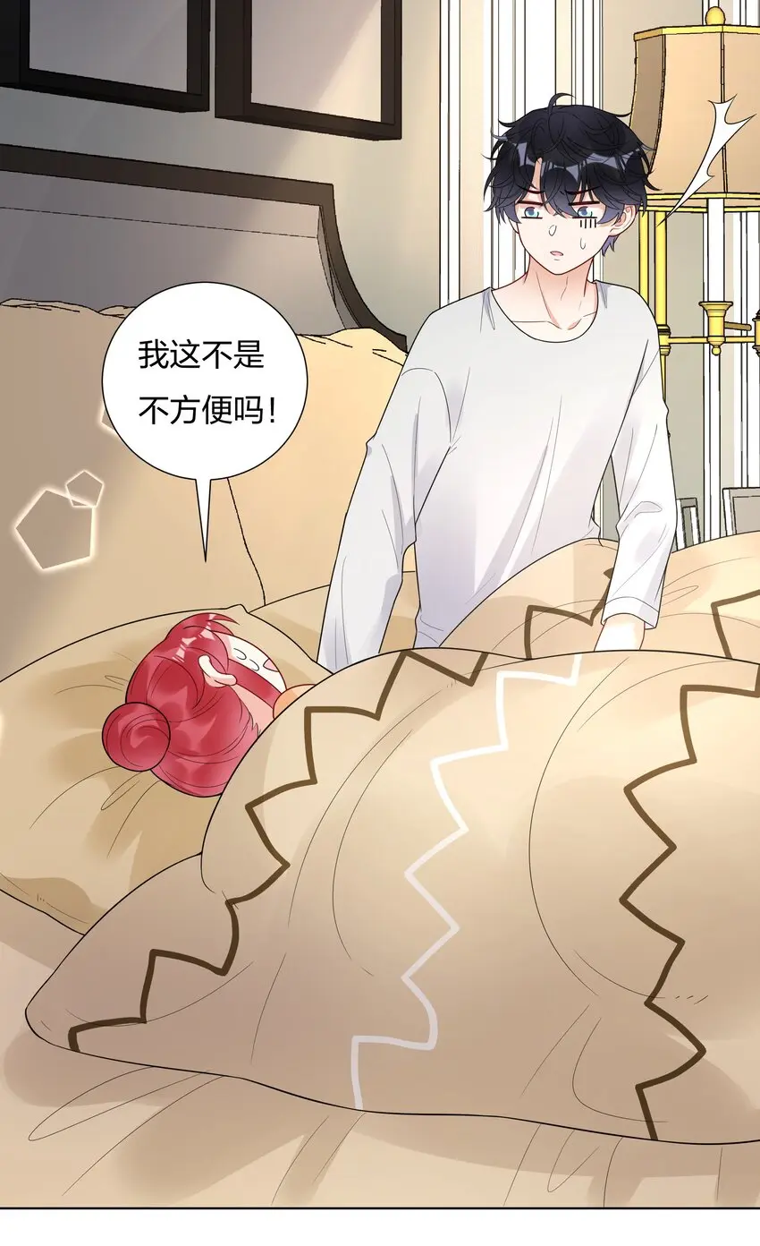 025大姨妈来了？！40