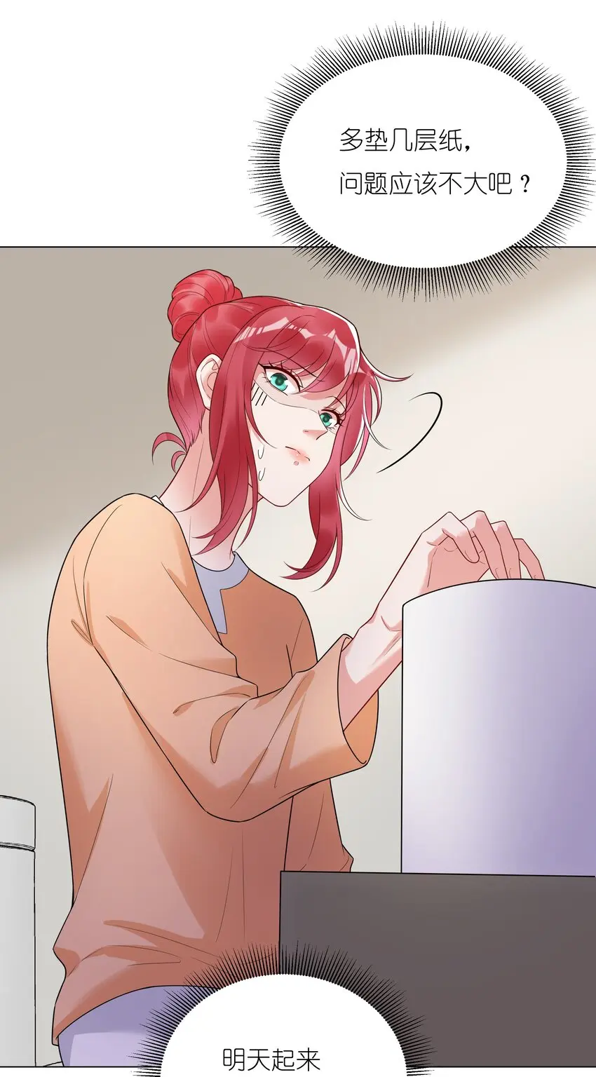 025大姨妈来了？！24