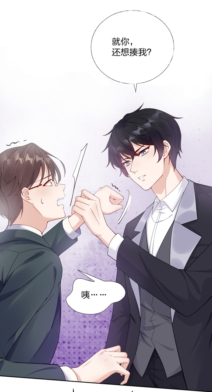 01 定制TA?18