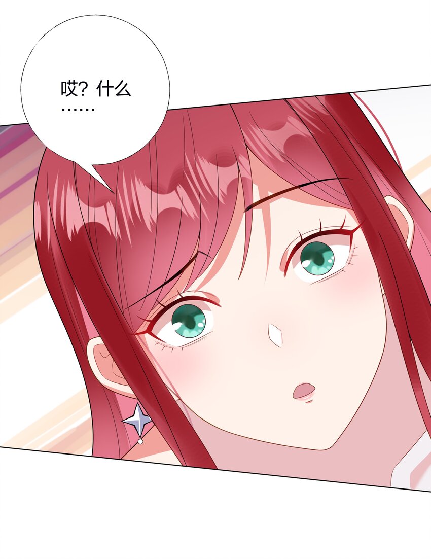 07 TA的身份43