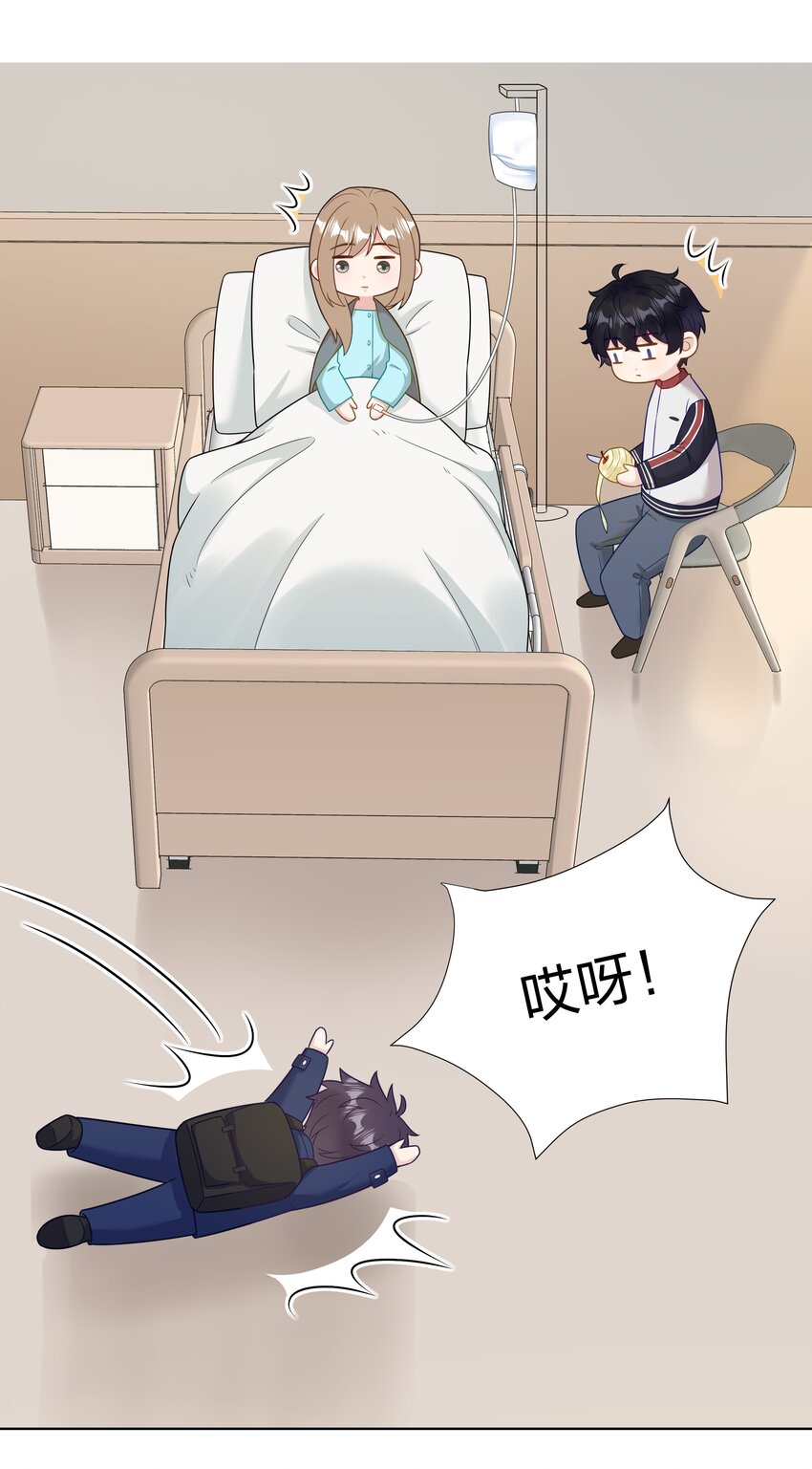 014 对不起！22
