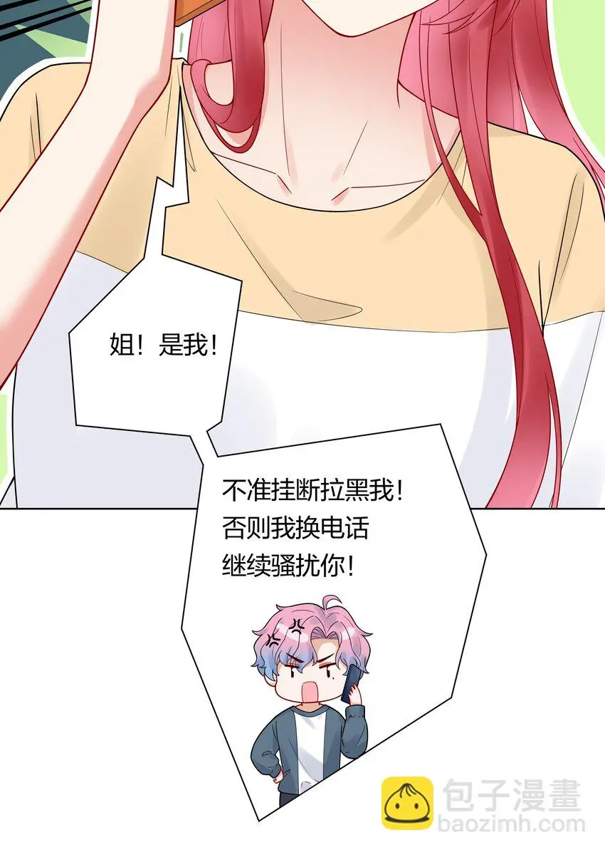 041 我不会认输的！19