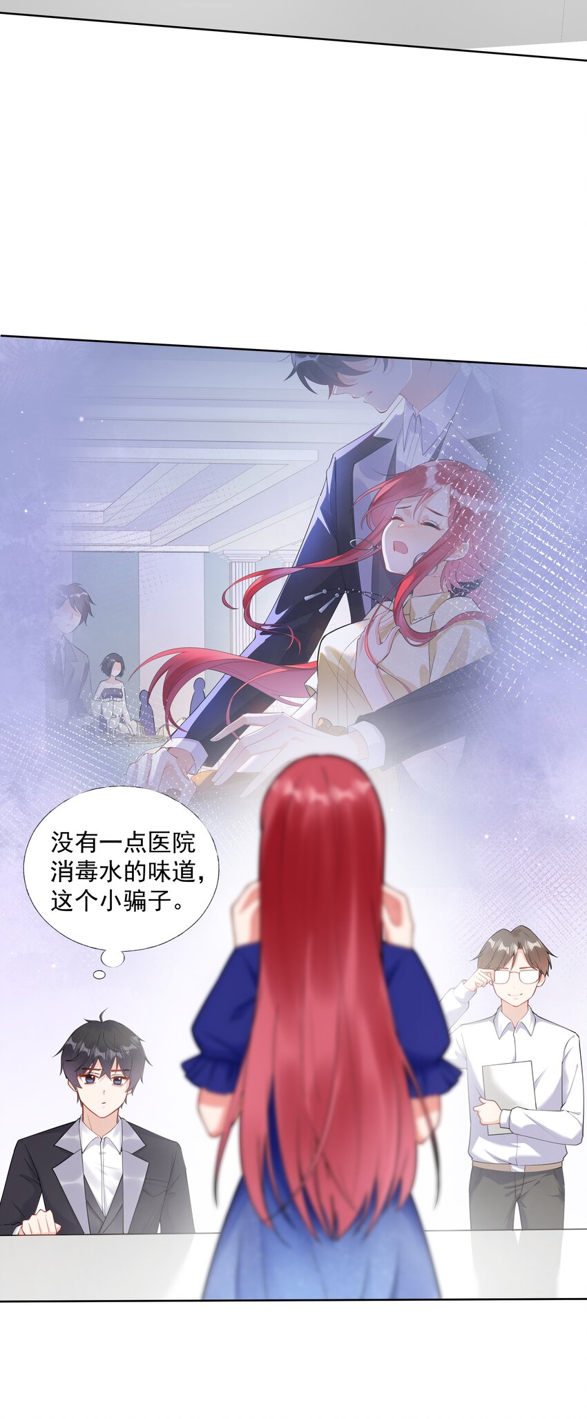 03 你是主办方？！37