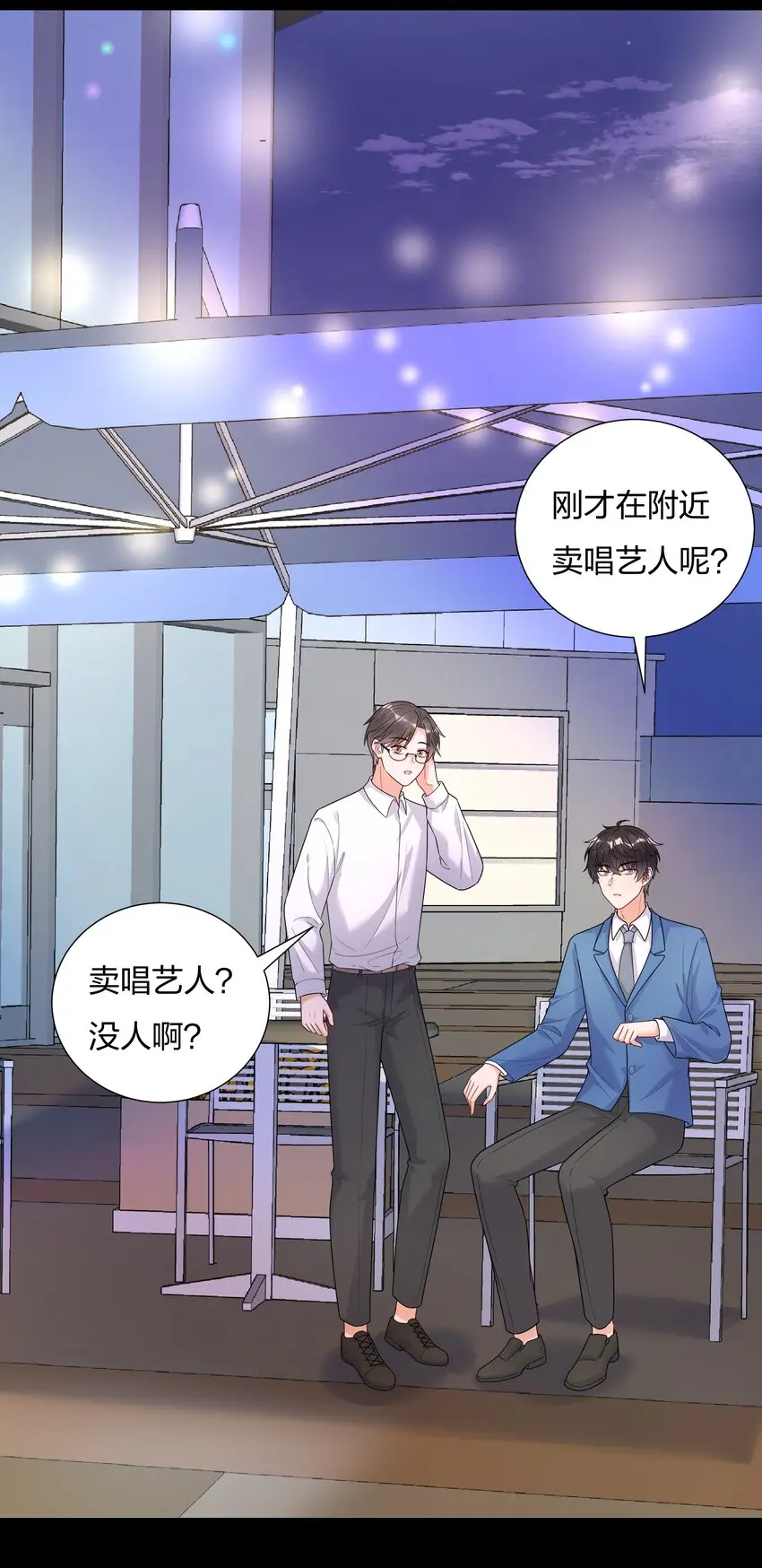 024乐队要复出了？52