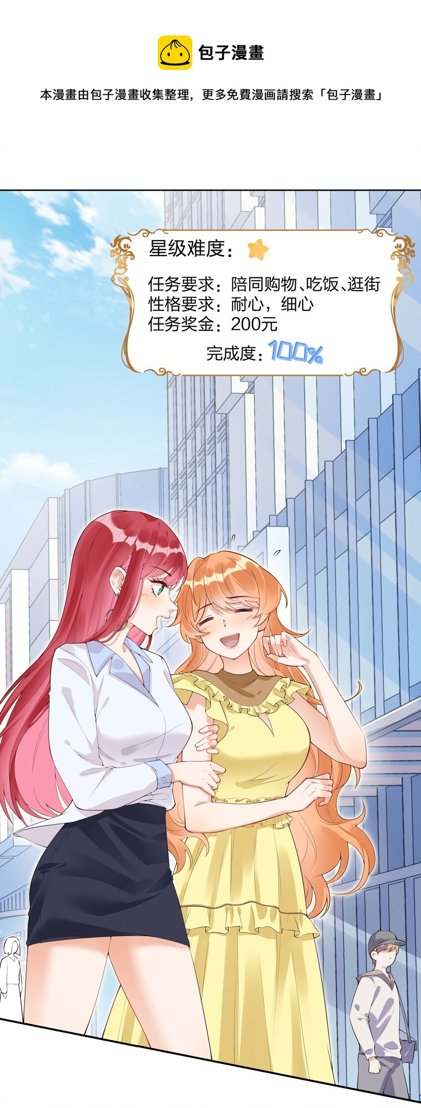 00 序章12