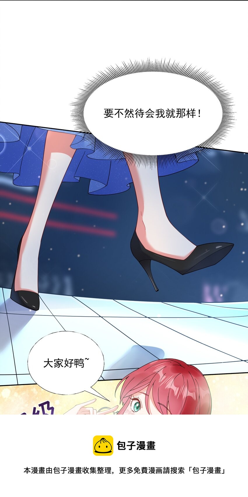 02 六星会员？32