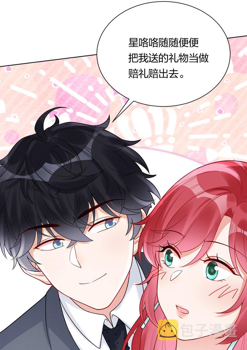 043 不想错过你的未来38