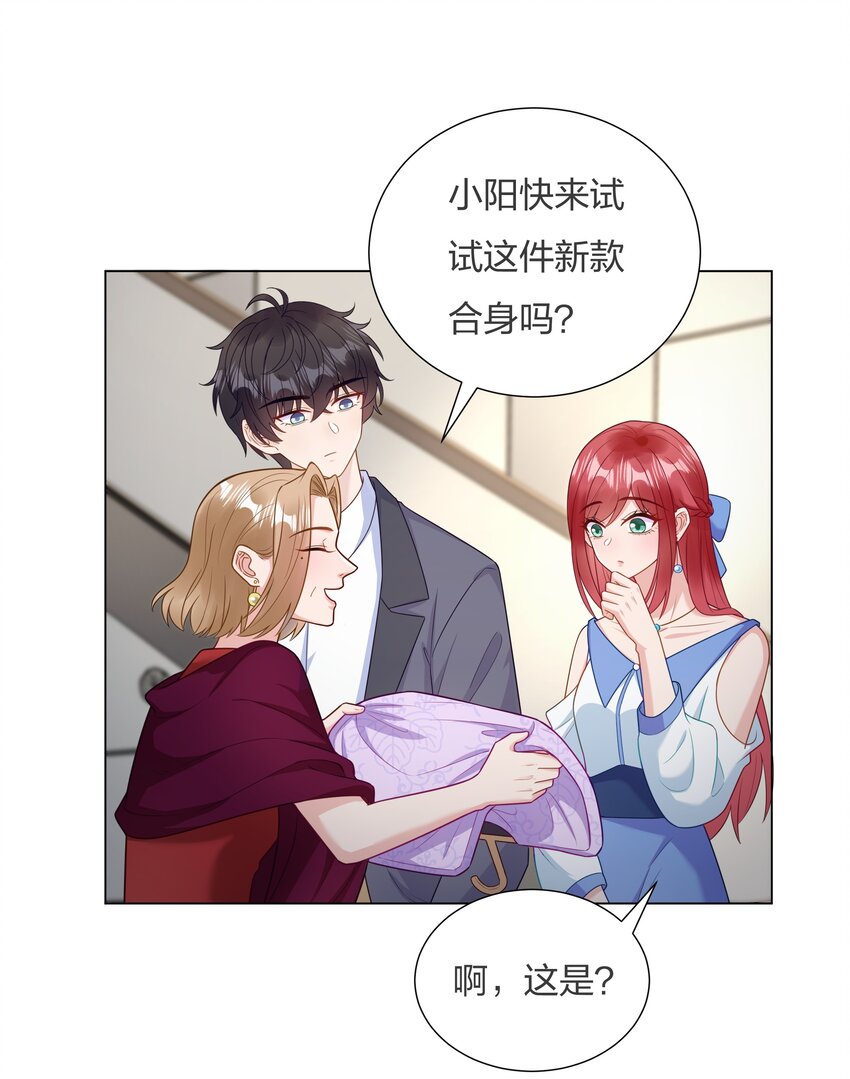 015 你挪开一点27