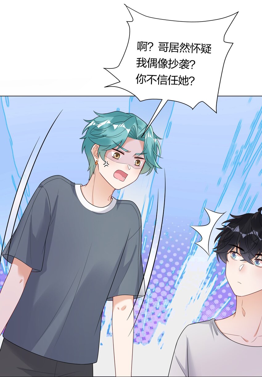 028磕到了！5