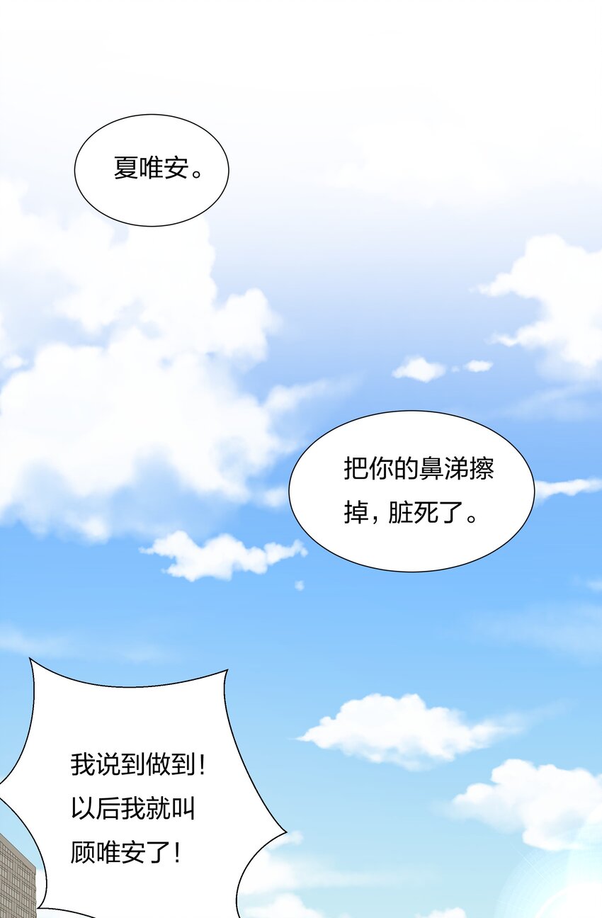 014 对不起！39