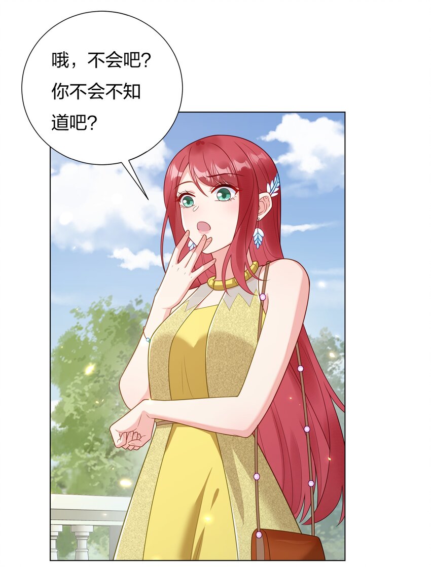 016 你也配？27