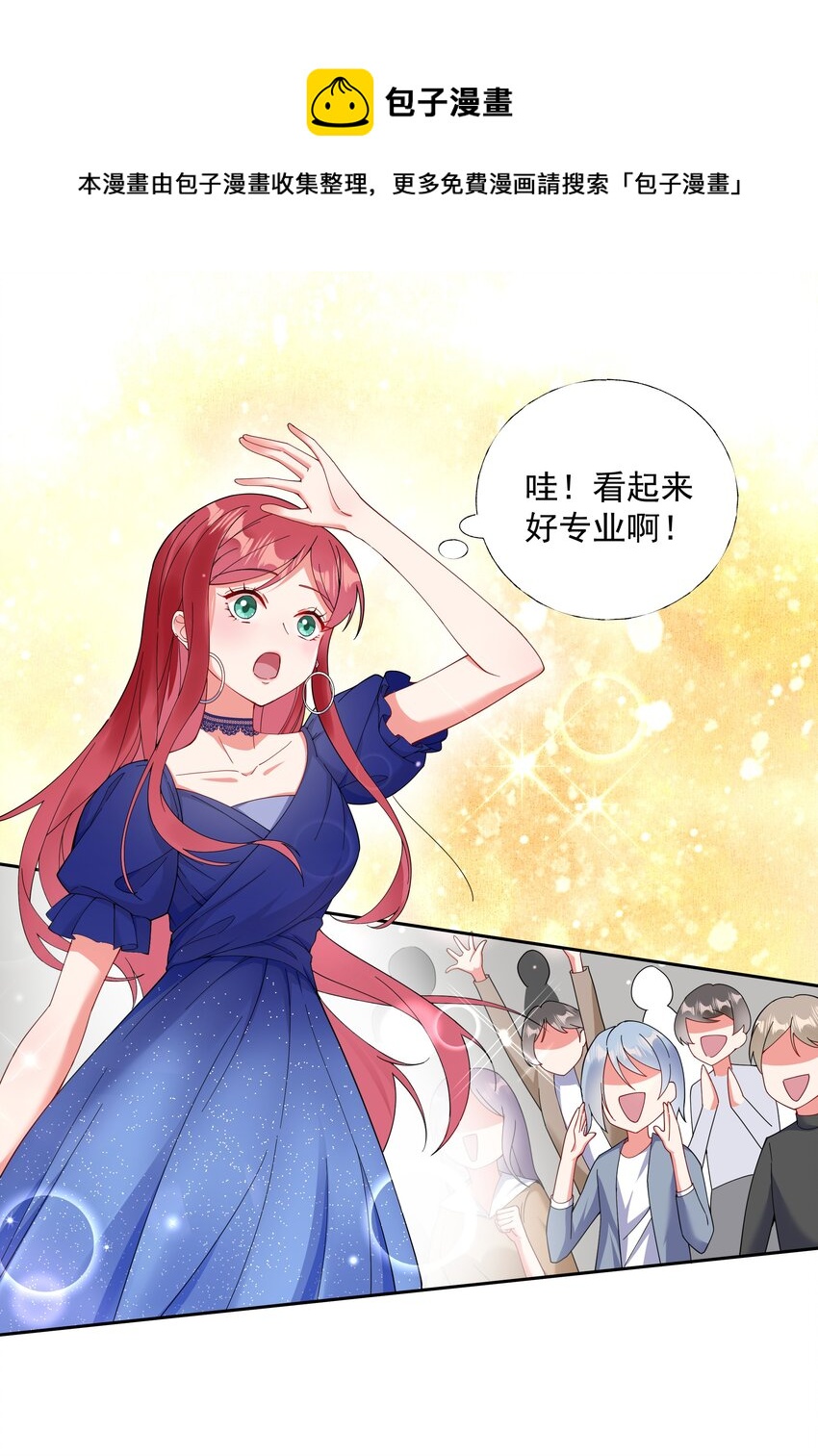 02 六星会员？12