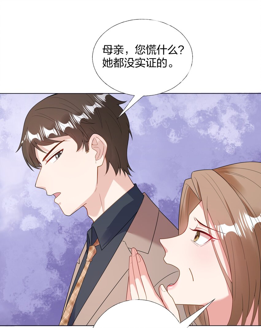 07 TA的身份19